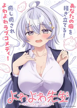 星轨少年 热血机甲动漫全集在线观看