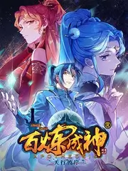 重生之棋逢对手 竖屏短剧在线观看